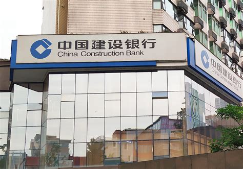 中國建設銀行廈門分行|欢迎访问中国建设银行网站